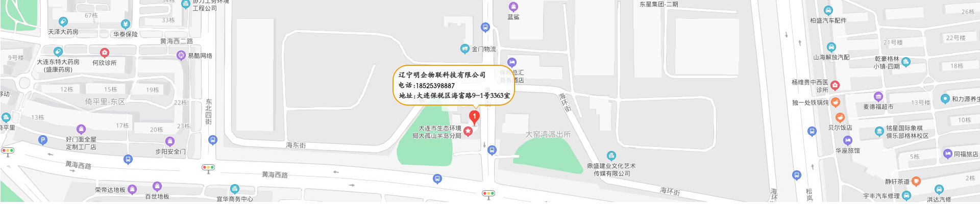 地图